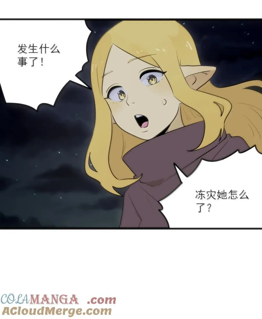 386 血皇后 第19页
