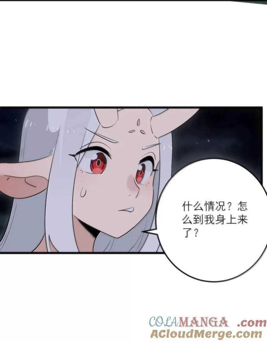 386 血皇后 第25页