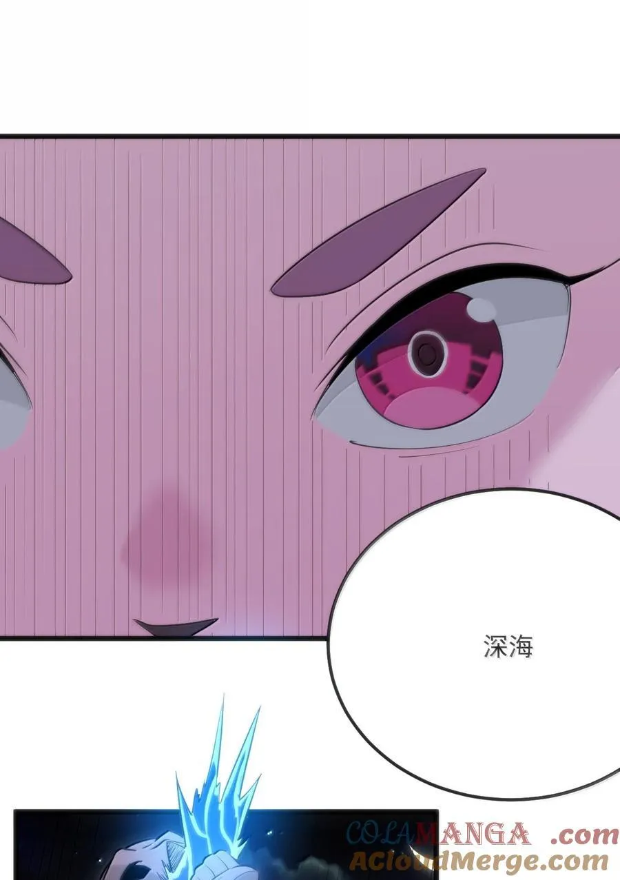 386 血皇后 第46页