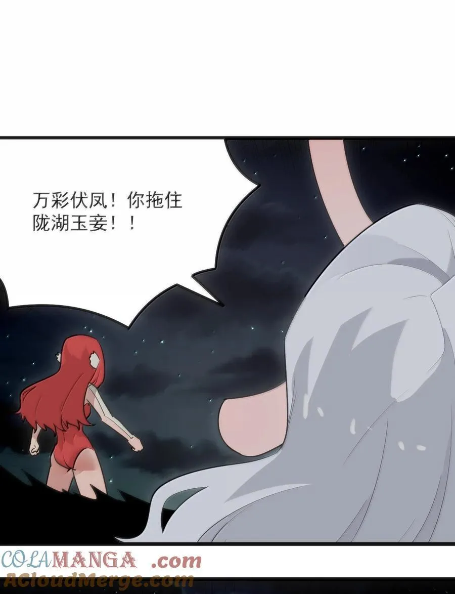 387 两个弱鸡！ 第4页