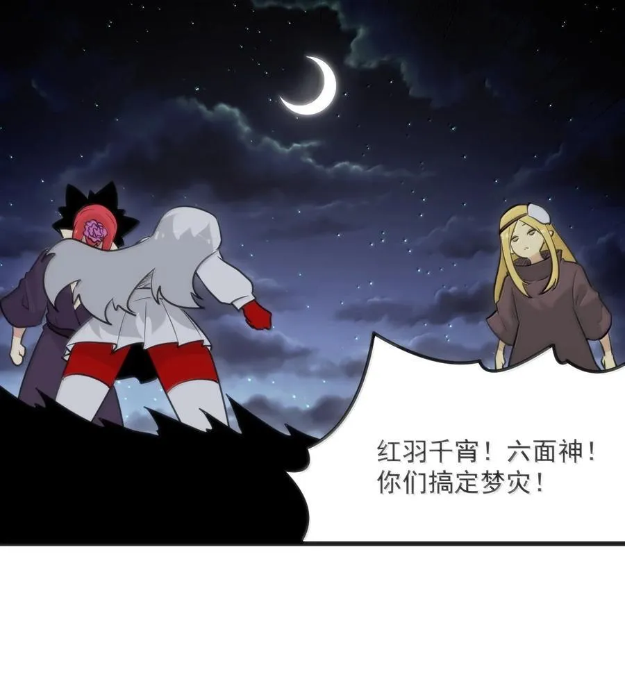 387 两个弱鸡！ 第5页