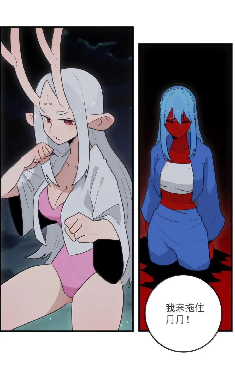 387 两个弱鸡！ 第6页