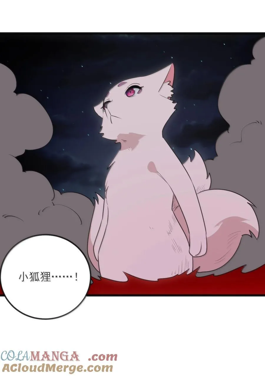 387 两个弱鸡！ 第7页