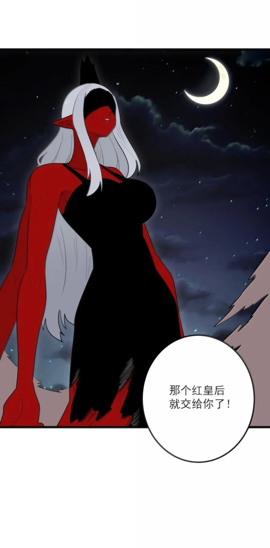 387 两个弱鸡！ 第8页