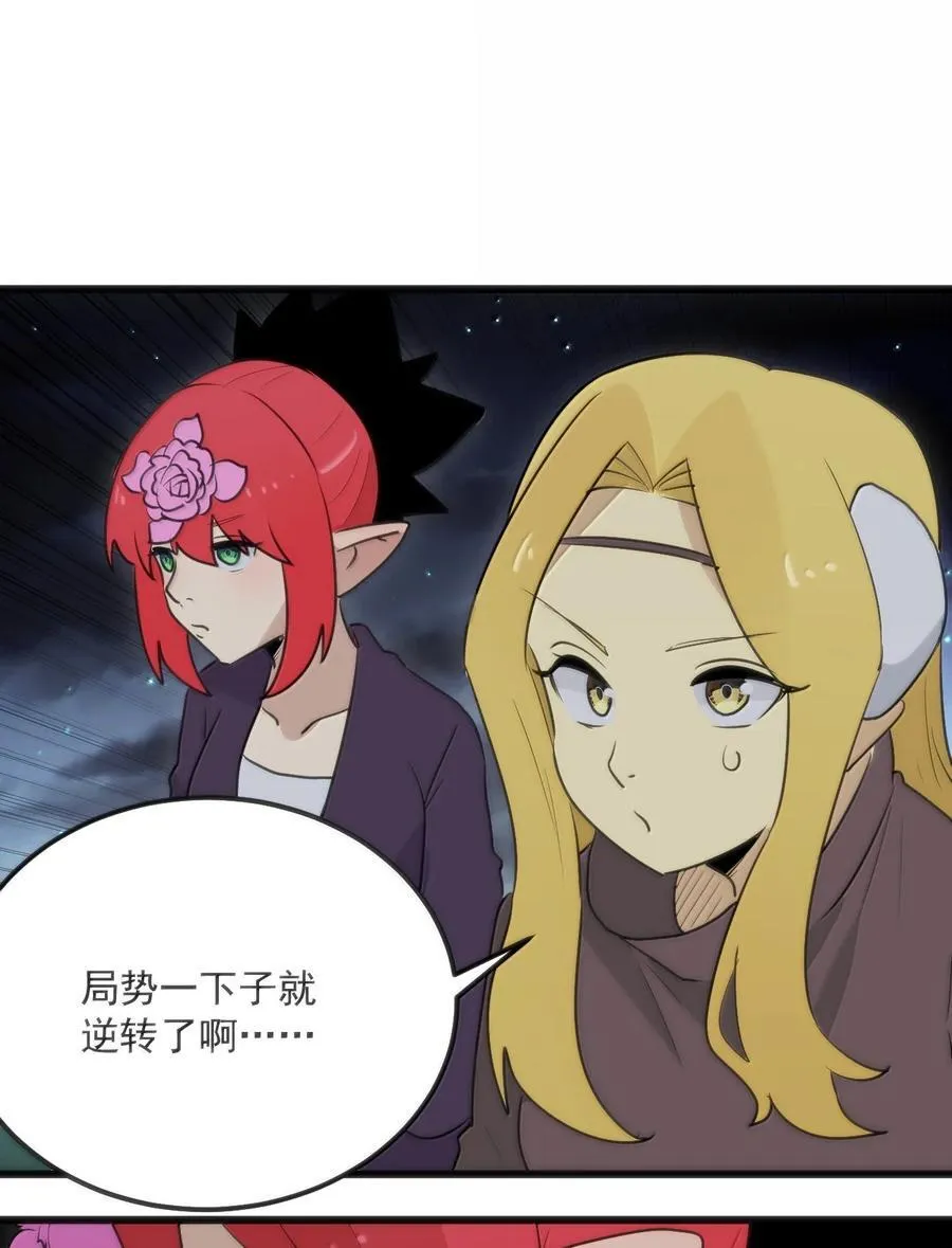 387 两个弱鸡！ 第9页