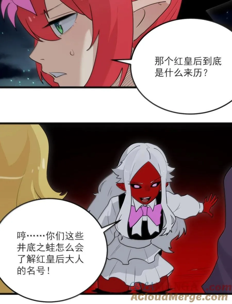 387 两个弱鸡！ 第10页