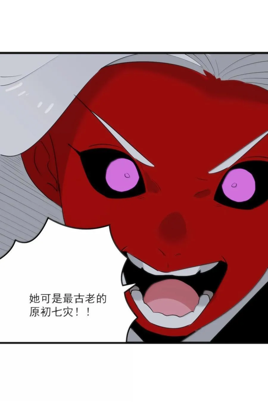 387 两个弱鸡！ 第11页