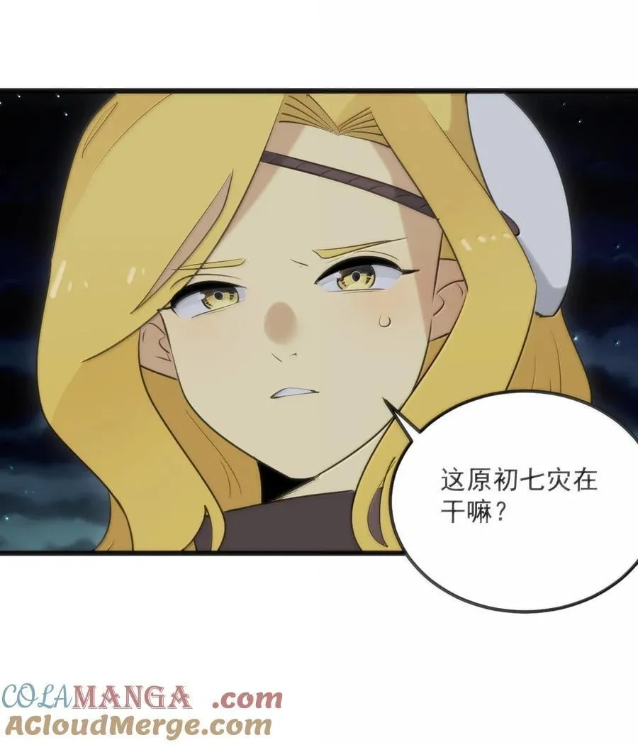 387 两个弱鸡！ 第22页
