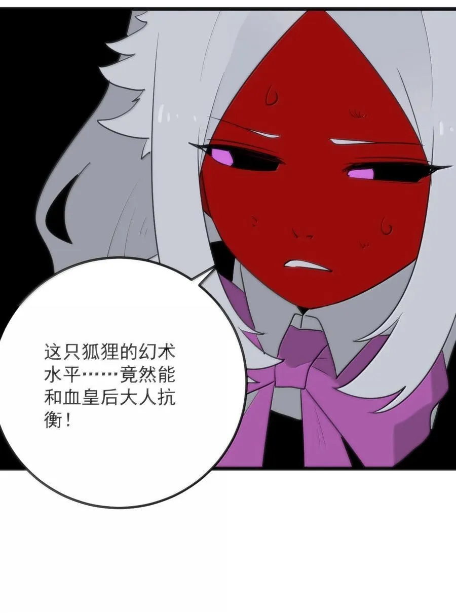 387 两个弱鸡！ 第23页