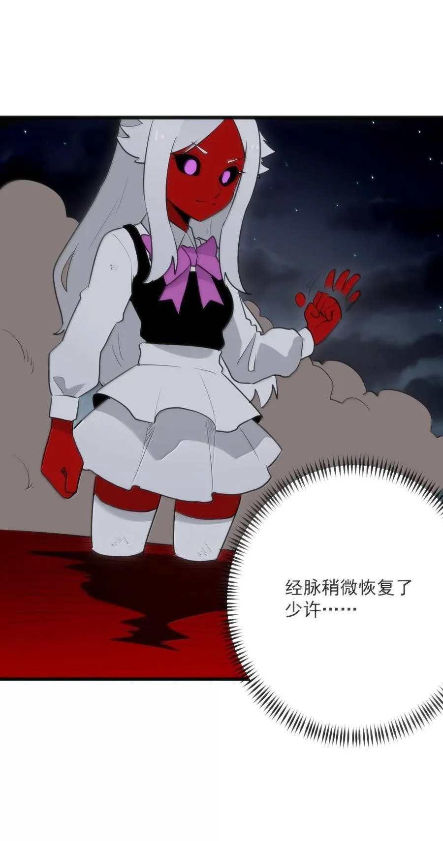 387 两个弱鸡！ 第27页