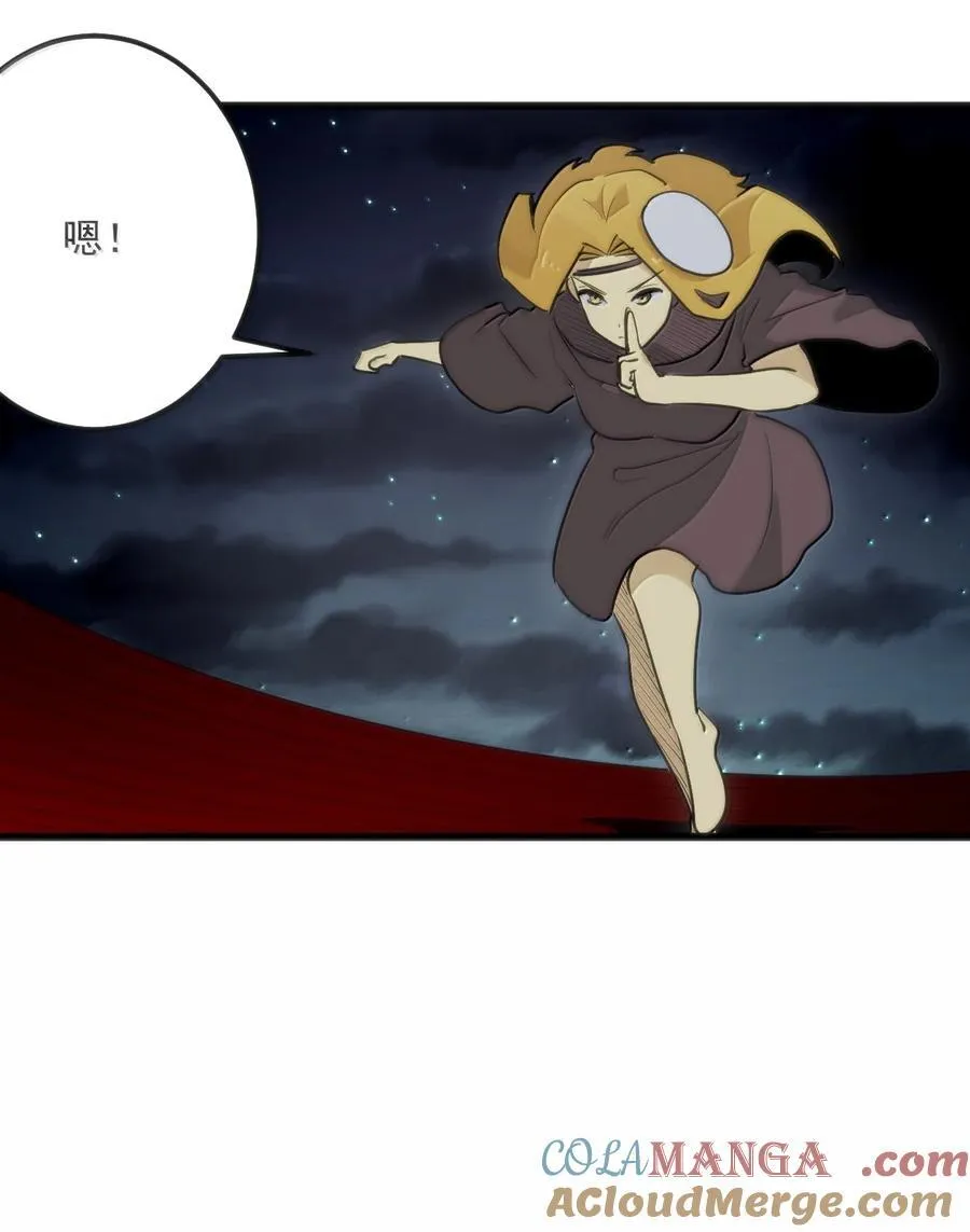 387 两个弱鸡！ 第31页