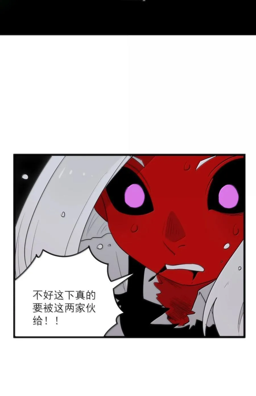 387 两个弱鸡！ 第50页
