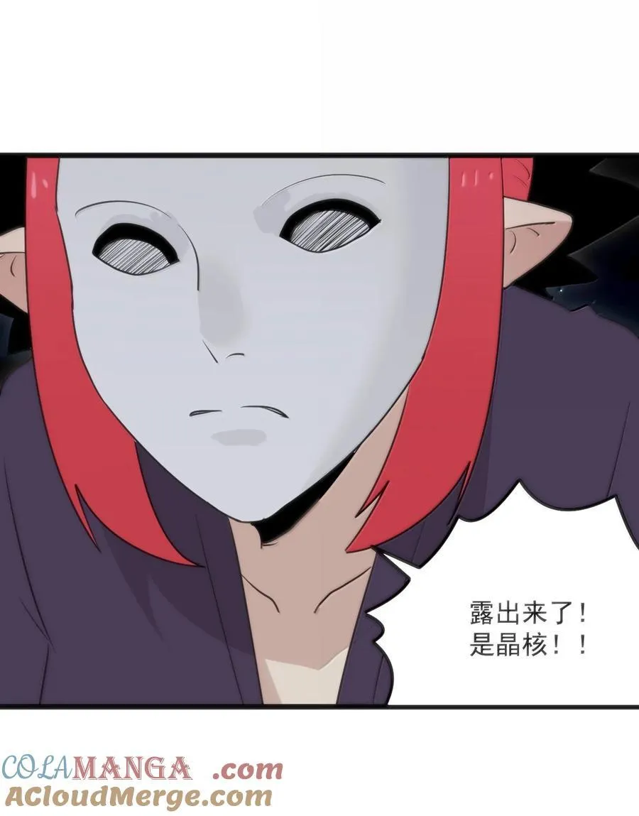387 两个弱鸡！ 第52页