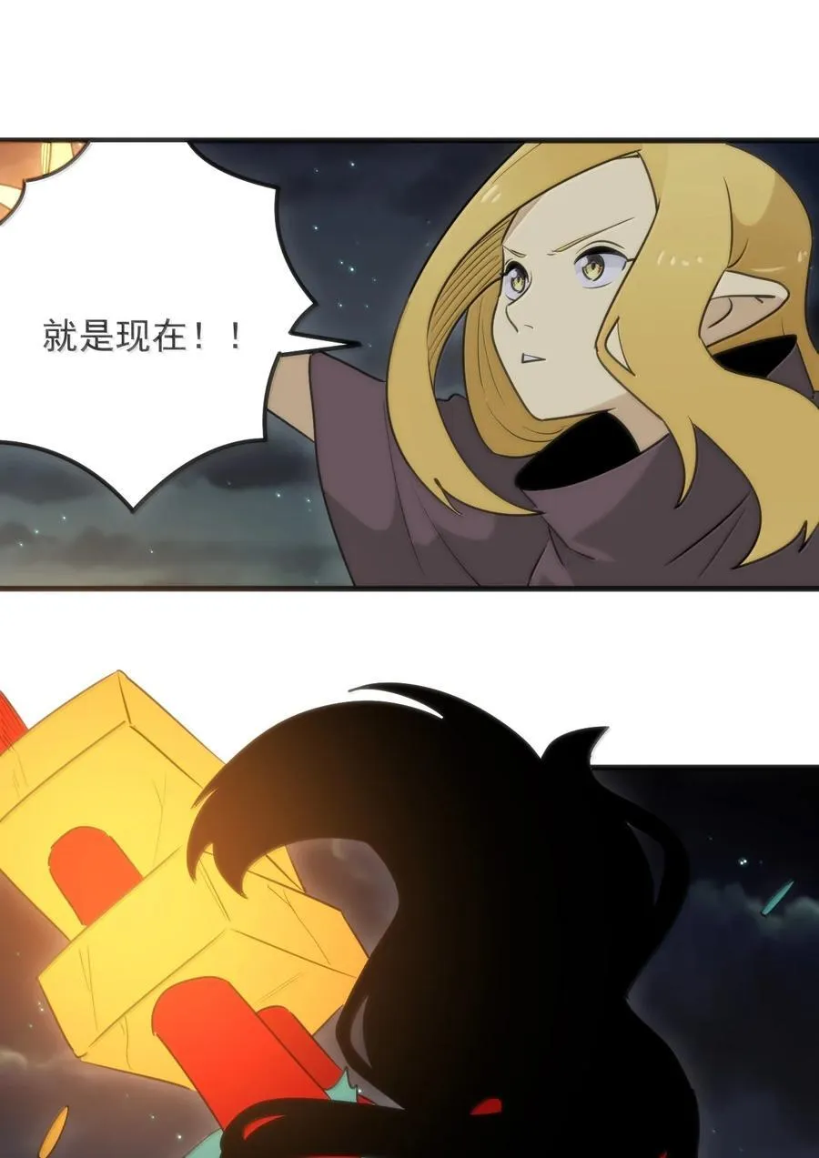 388 六面神！ 第44页