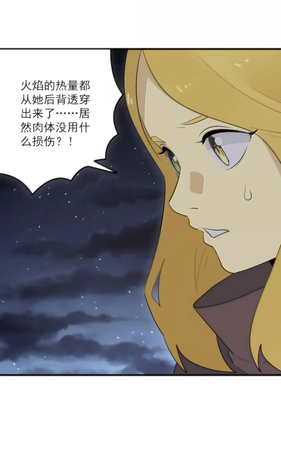389 万彩伏凤 第11页