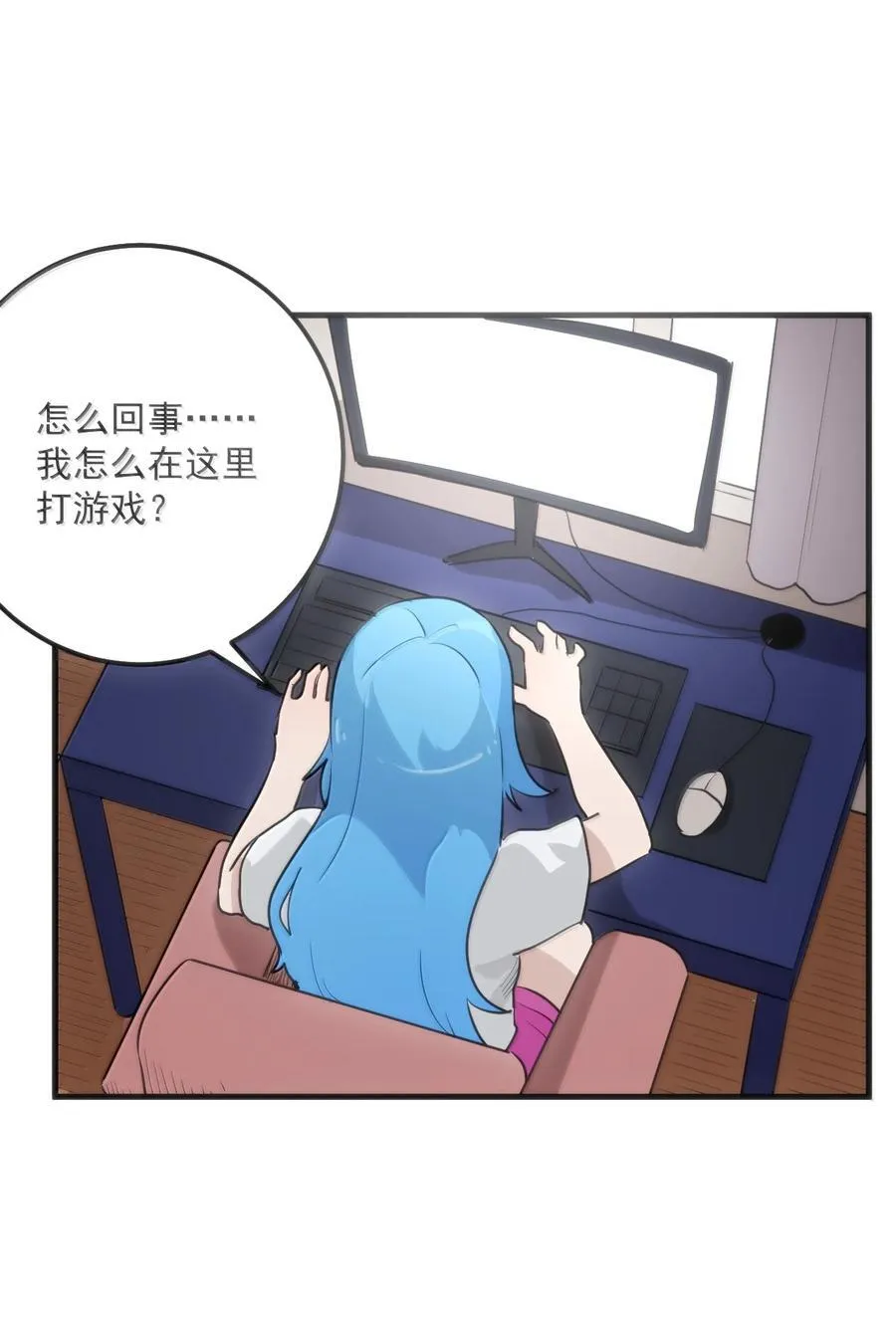 389 万彩伏凤 第29页