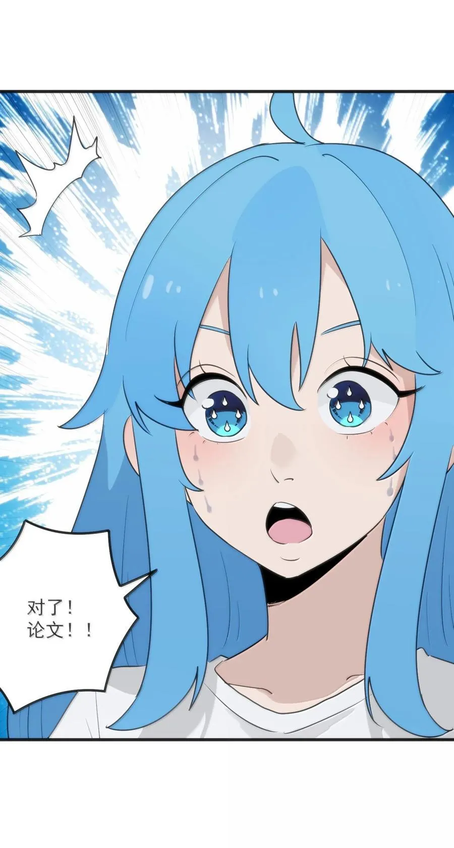 389 万彩伏凤 第30页