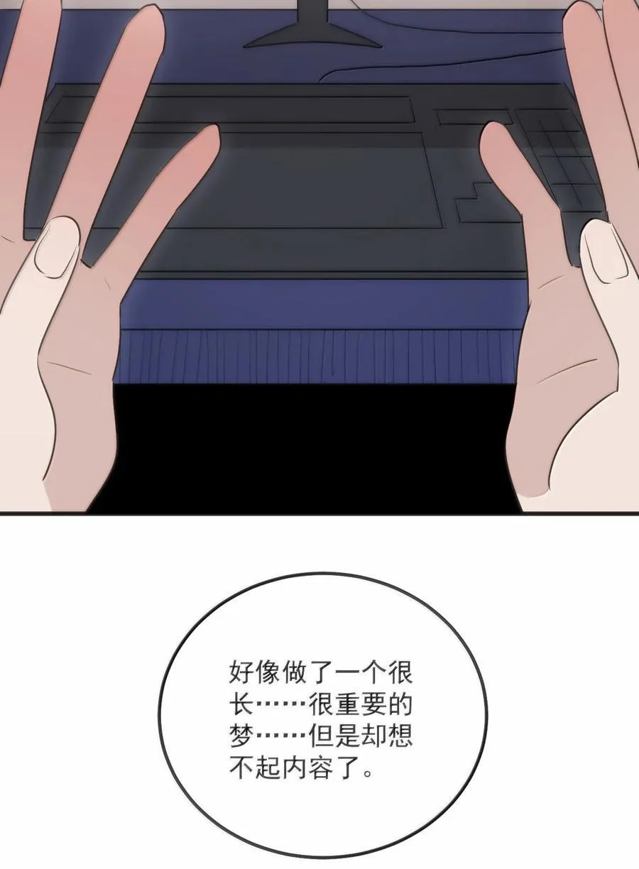 389 万彩伏凤 第32页