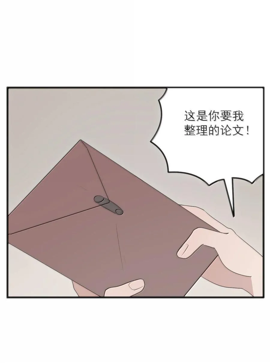 389 万彩伏凤 第35页