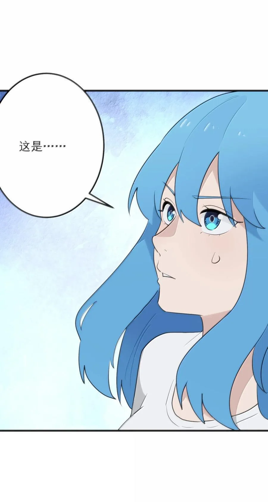389 万彩伏凤 第38页