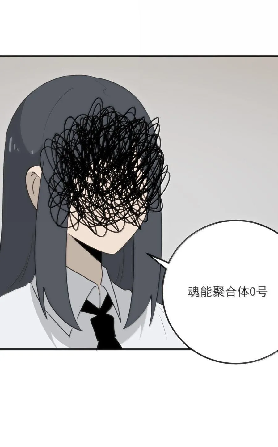 389 万彩伏凤 第39页