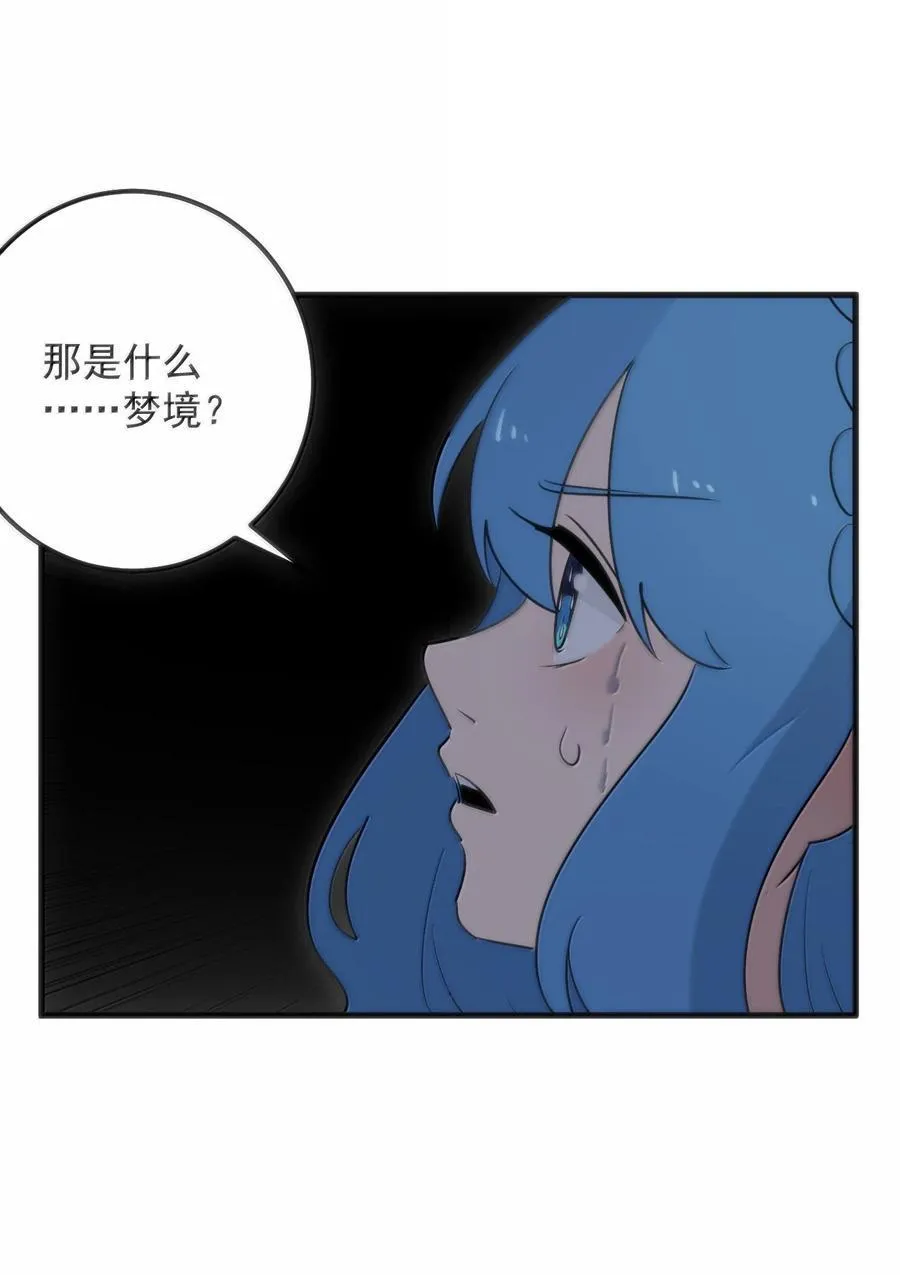 389 万彩伏凤 第42页