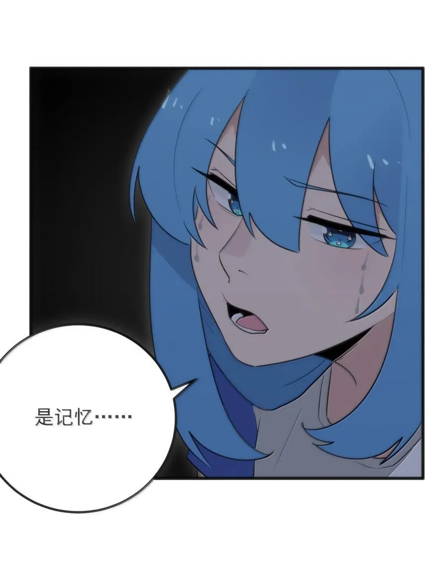 389 万彩伏凤 第44页