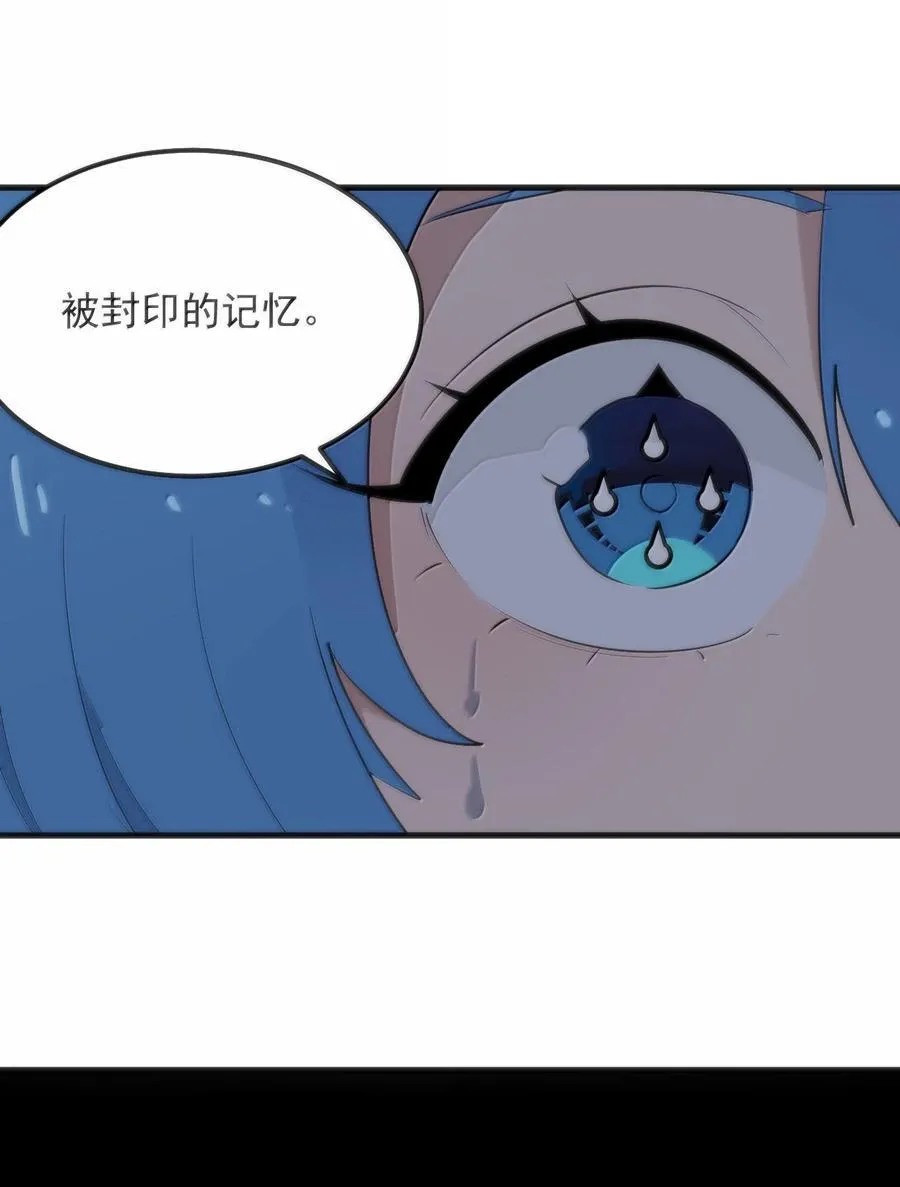 389 万彩伏凤 第45页