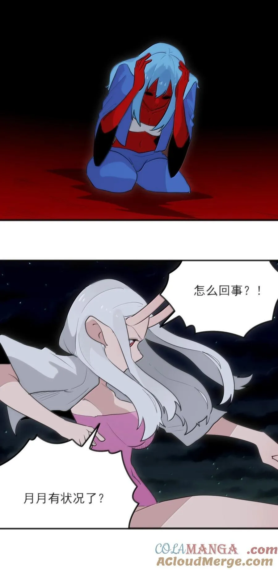 389 万彩伏凤 第46页