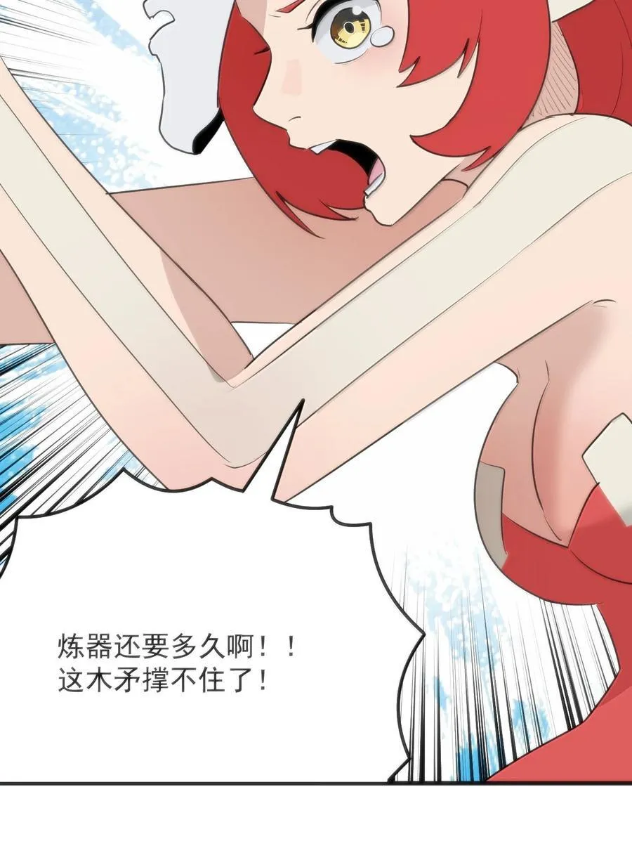 389 万彩伏凤 第50页
