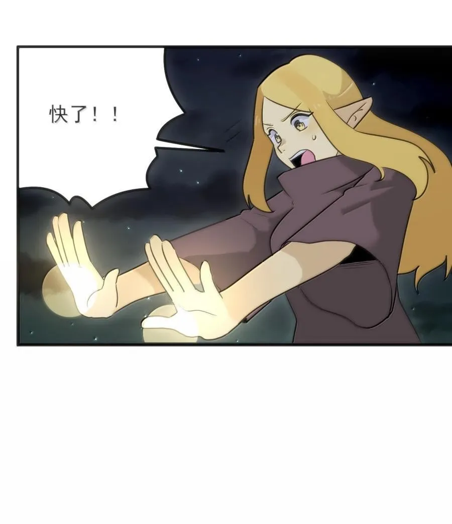 389 万彩伏凤 第51页
