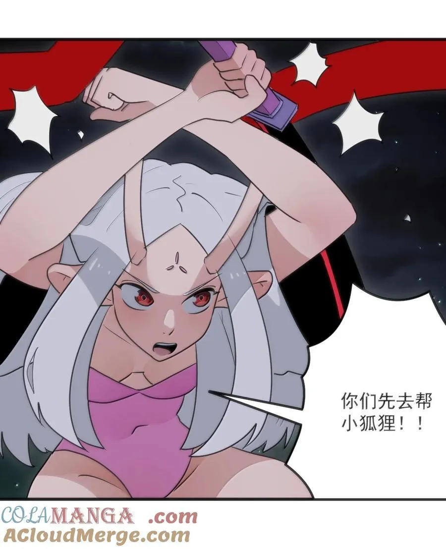 390 幻术对决 第40页