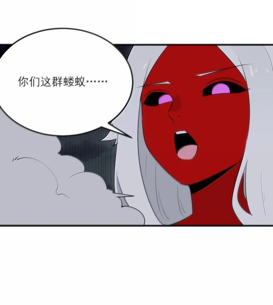 391 血债血偿！ 第2页
