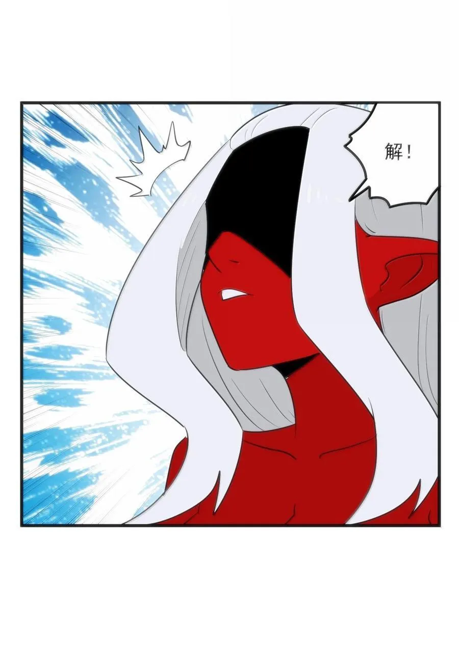 391 血债血偿！ 第9页