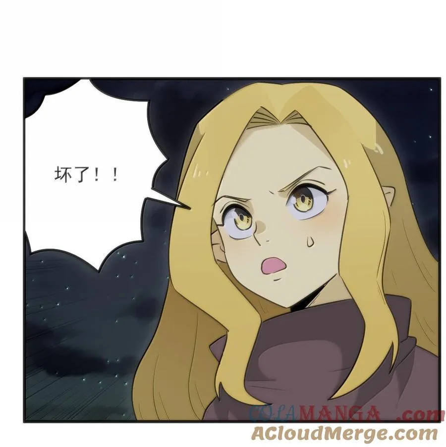 391 血债血偿！ 第16页