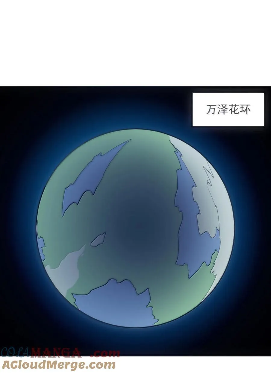 391 血债血偿！ 第40页