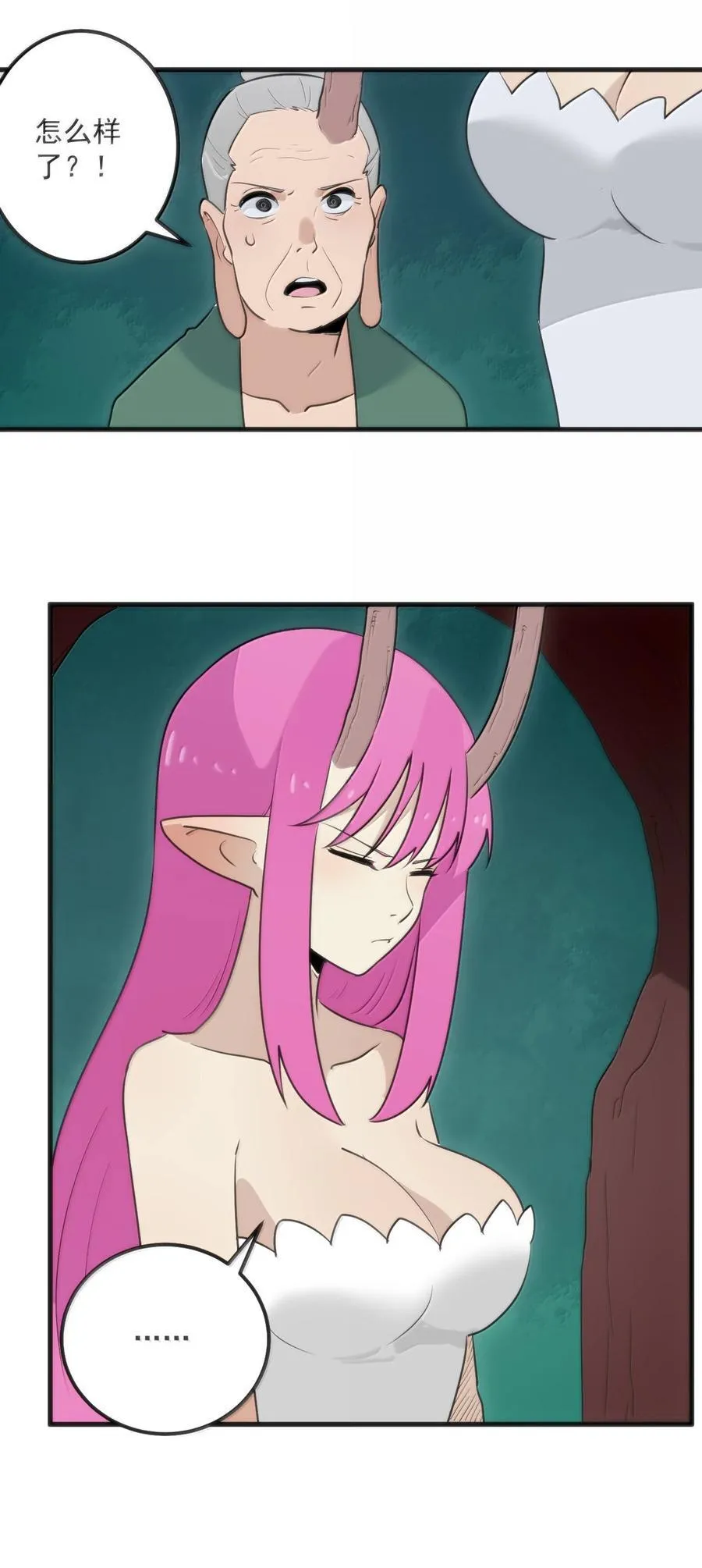 391 血债血偿！ 第41页