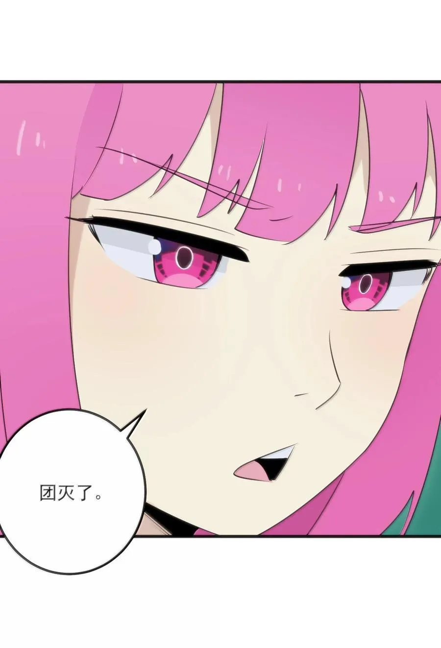 391 血债血偿！ 第42页