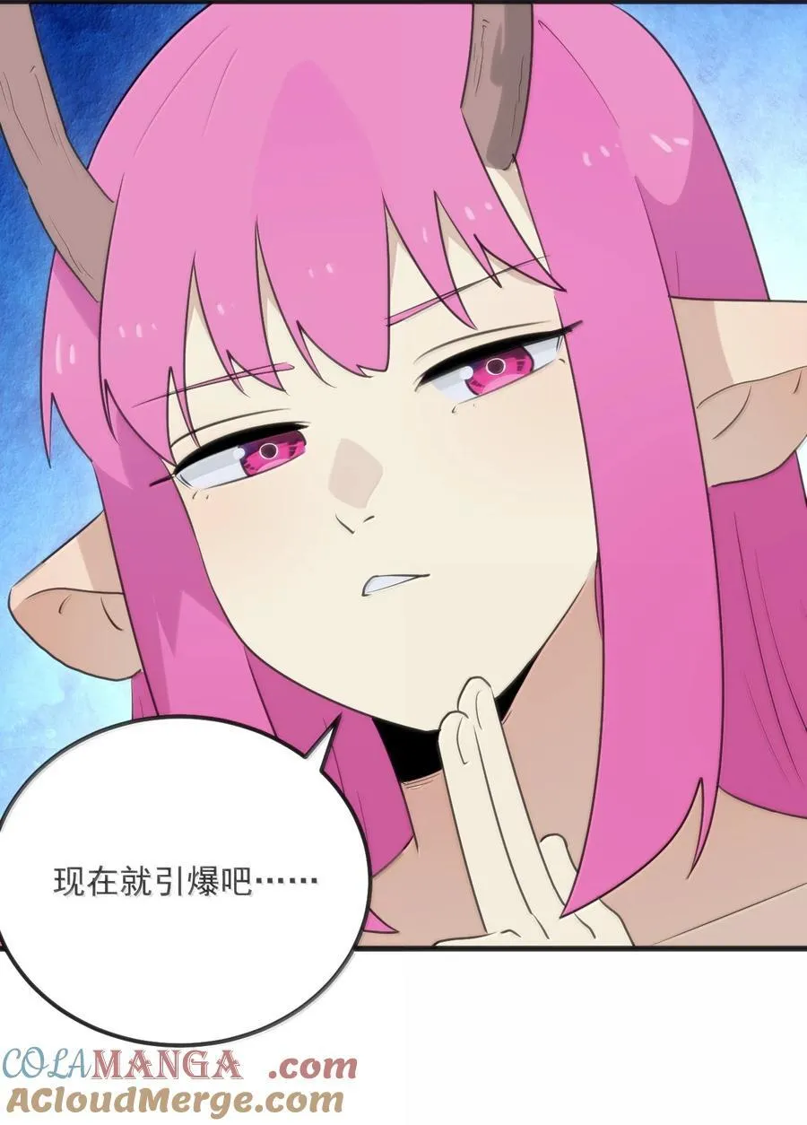 391 血债血偿！ 第46页