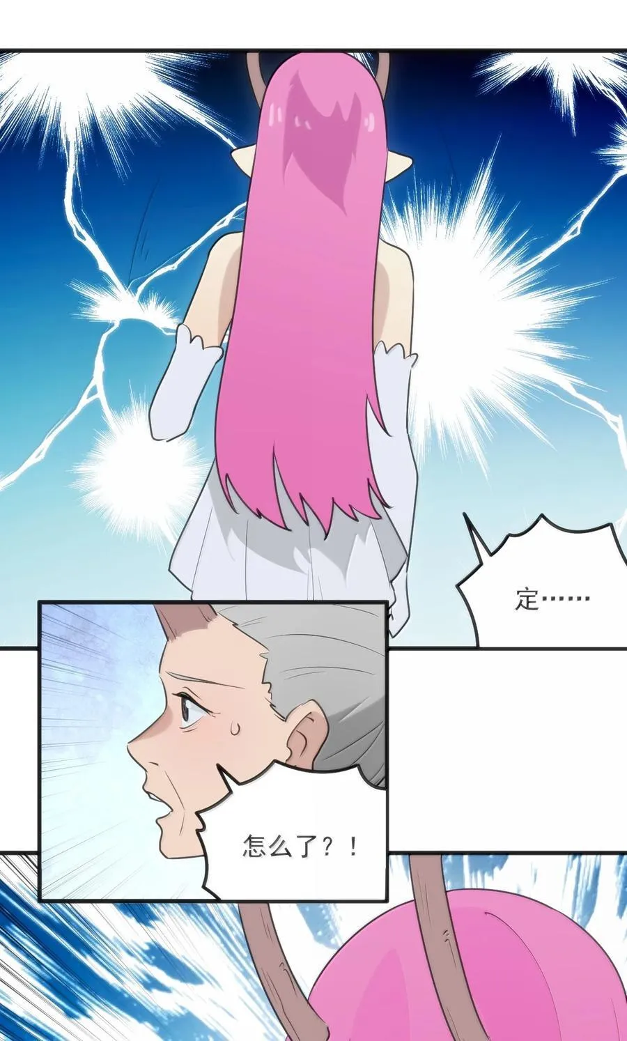 391 血债血偿！ 第48页
