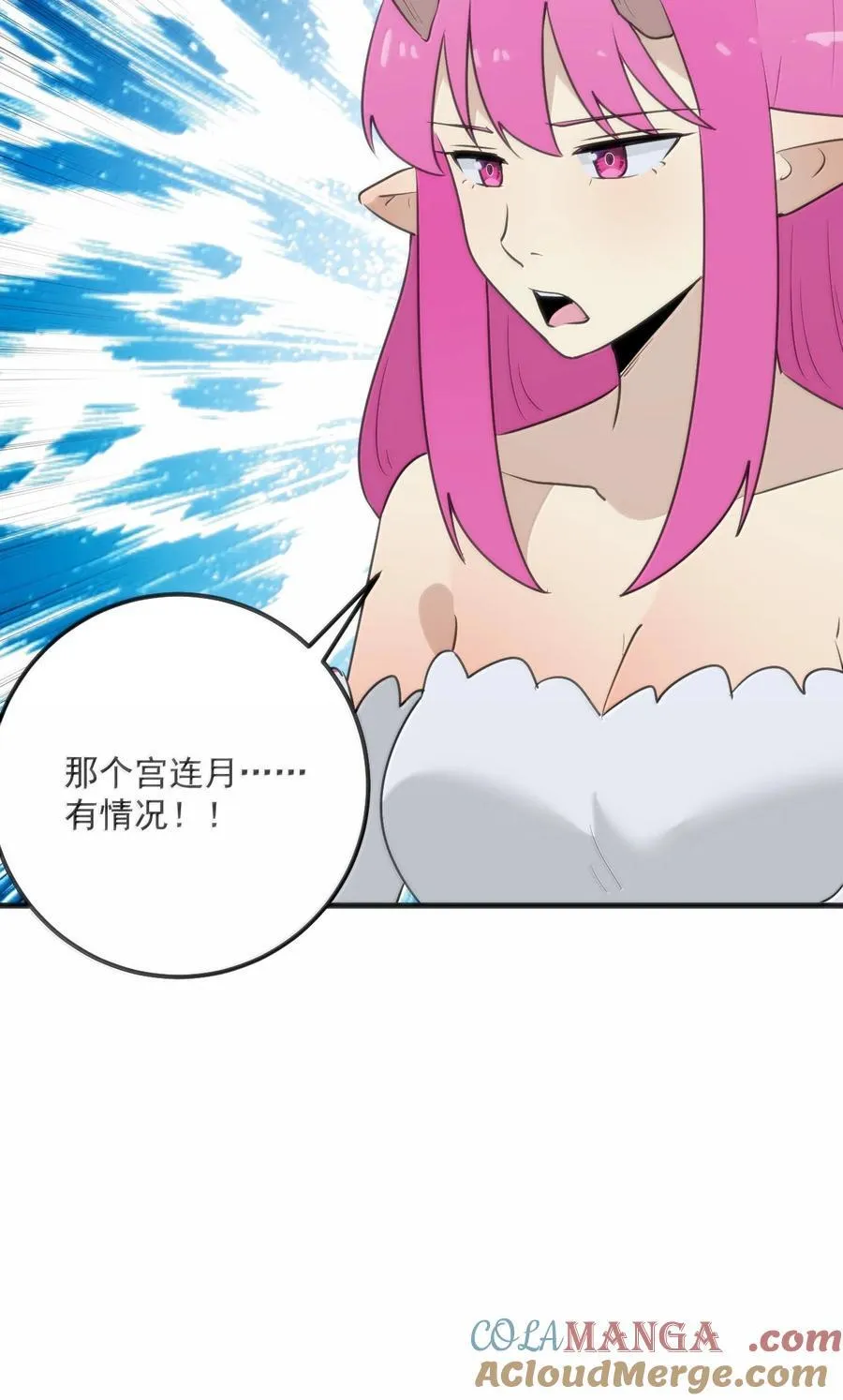 391 血债血偿！ 第49页