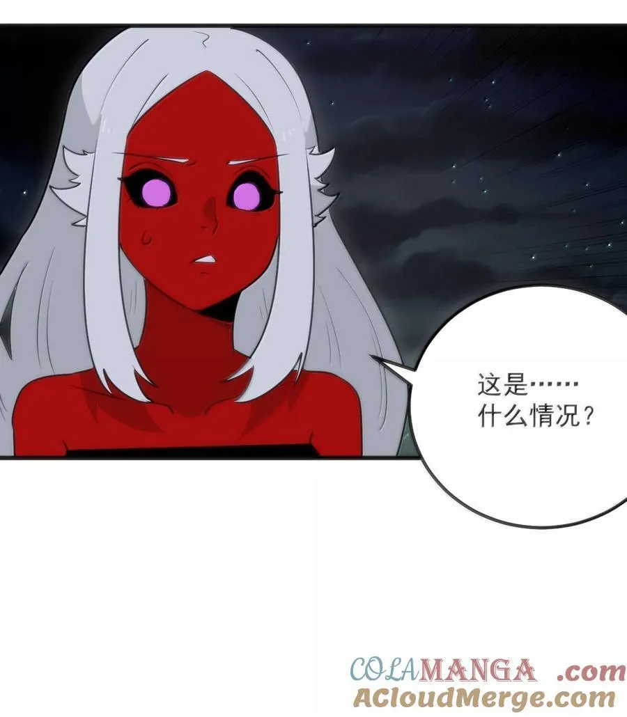 392 不是梦境？是记忆！ 第7页