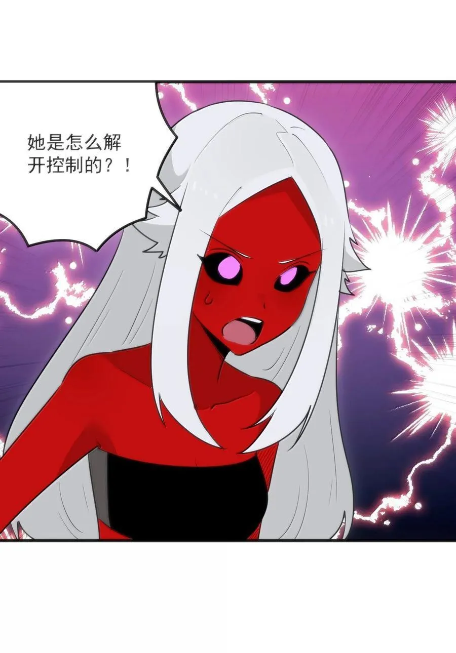 392 不是梦境？是记忆！ 第15页