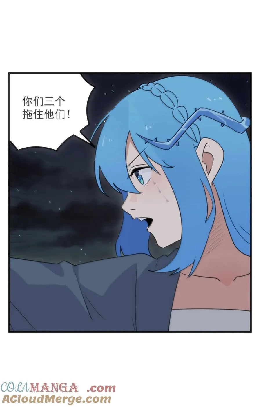 392 不是梦境？是记忆！ 第22页