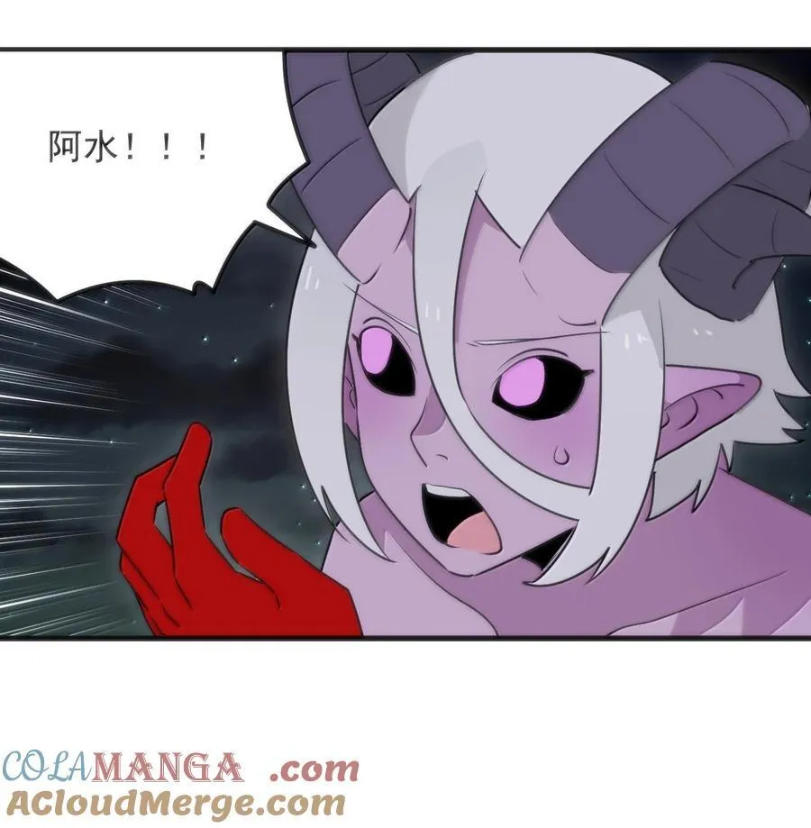 392 不是梦境？是记忆！ 第37页