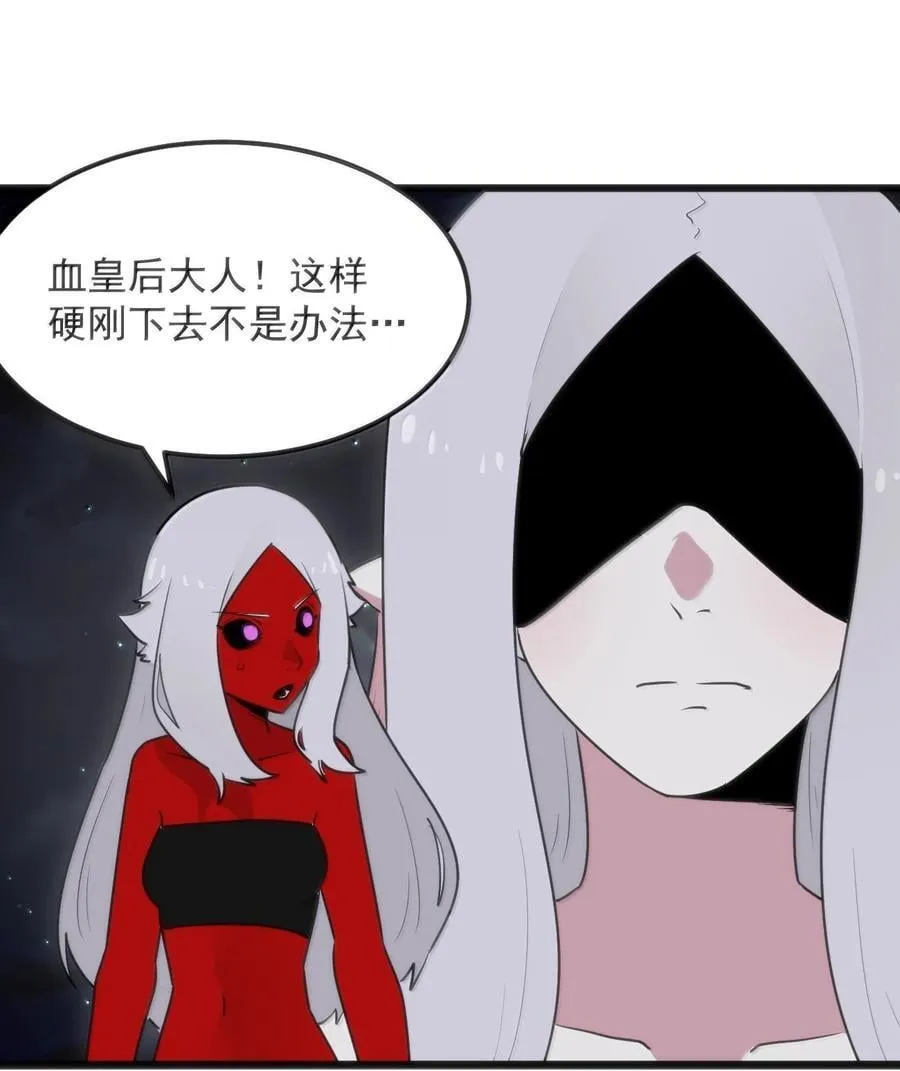 392 不是梦境？是记忆！ 第42页