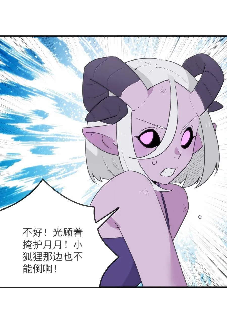 392 不是梦境？是记忆！ 第47页