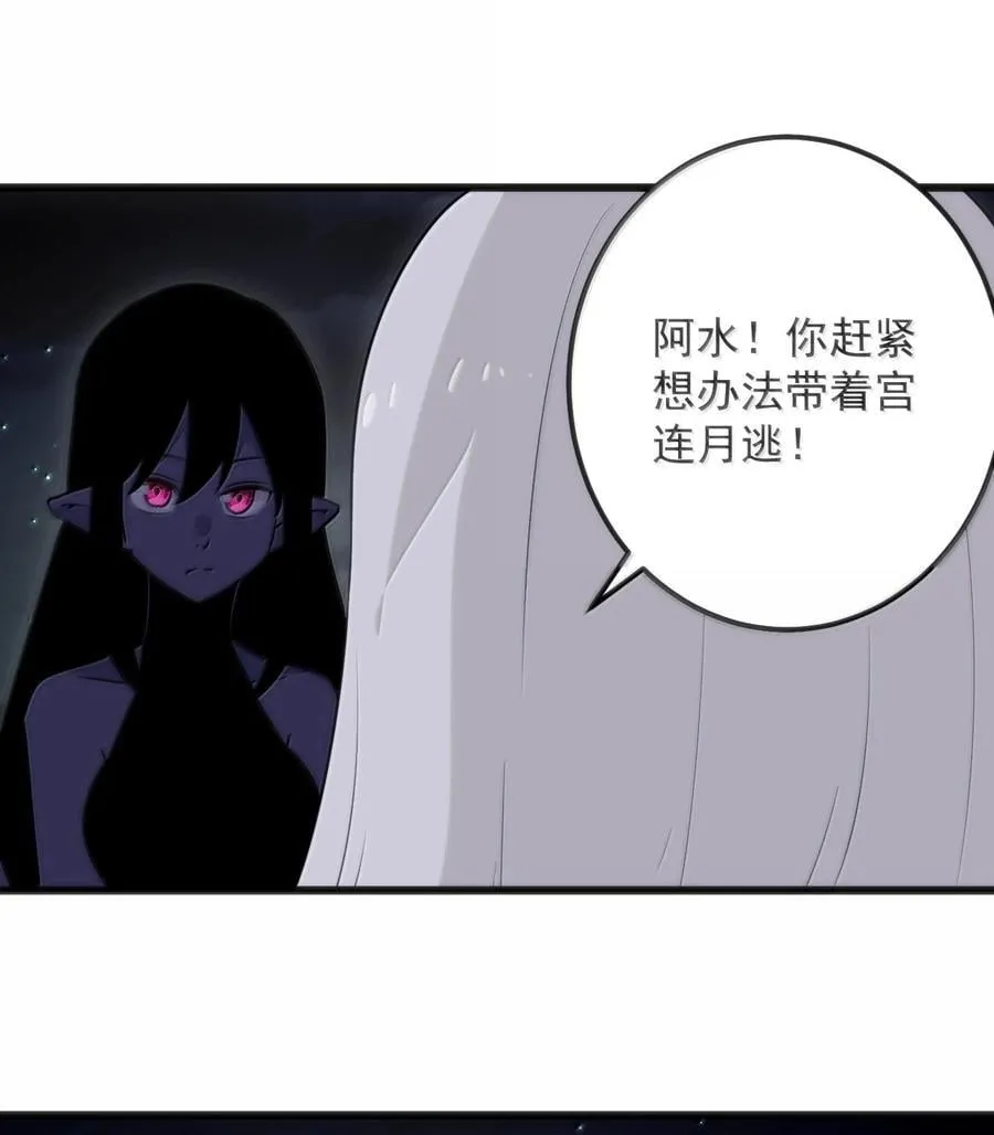 392 不是梦境？是记忆！ 第51页