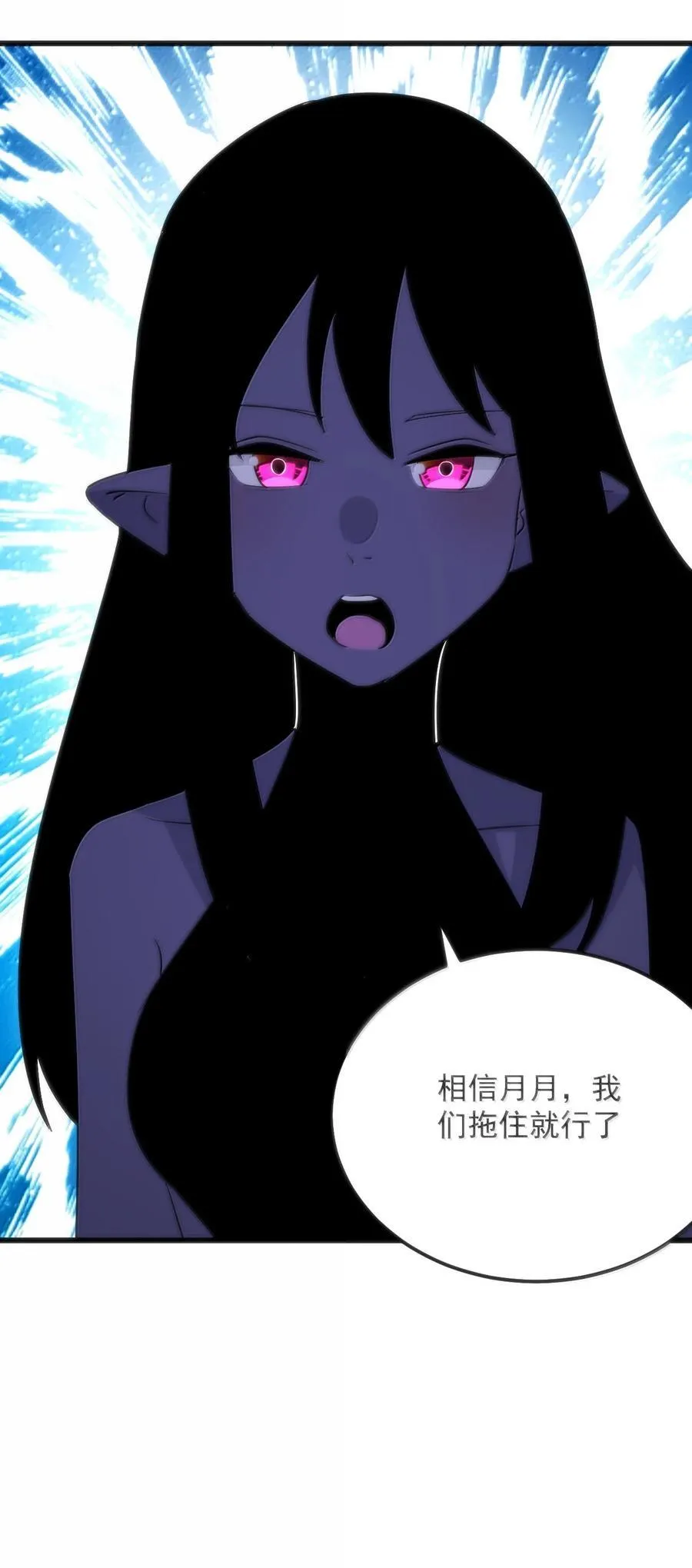 392 不是梦境？是记忆！ 第53页