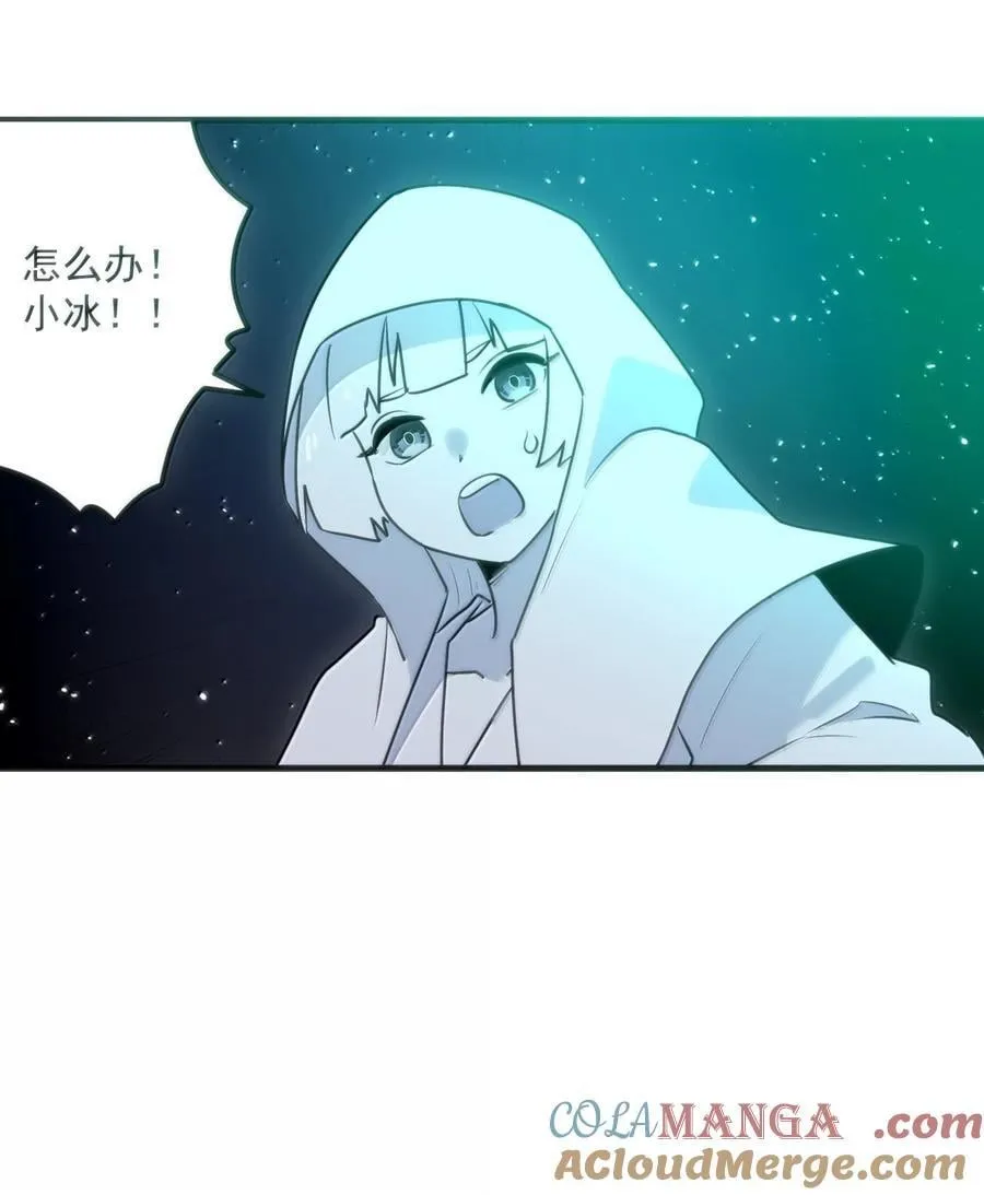 393 楼兰的献祭 第16页